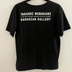 Black Takashi Murakami x Gagosian Gallery T-shirt Back